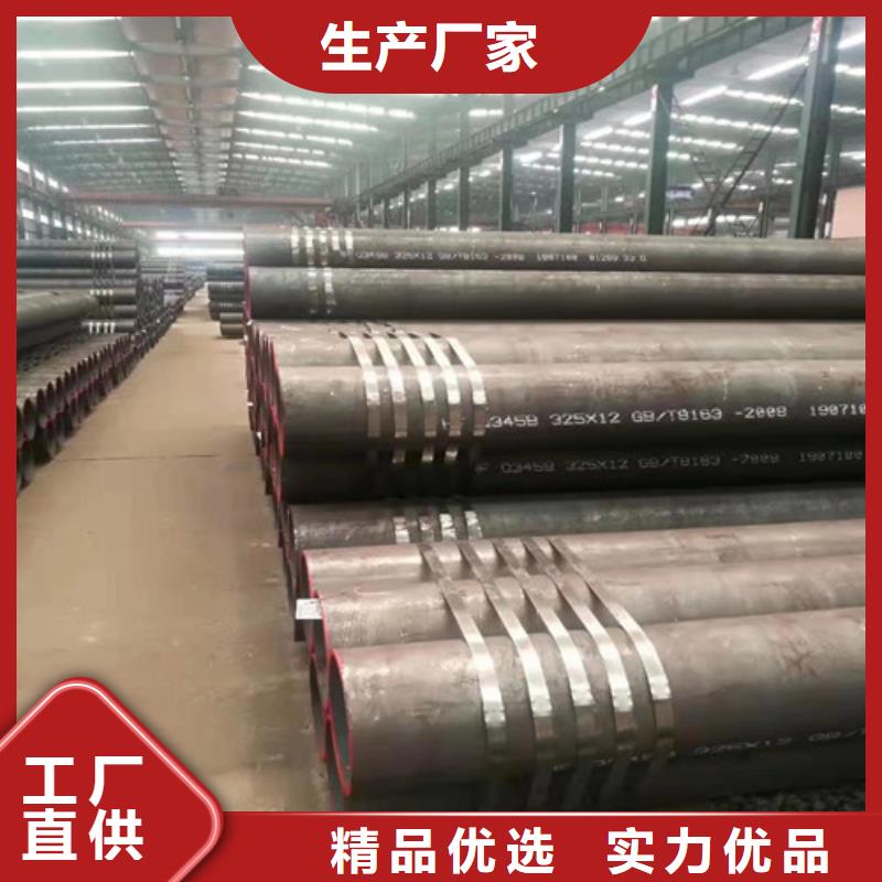 無縫管、無縫管廠家直銷_規格齊全