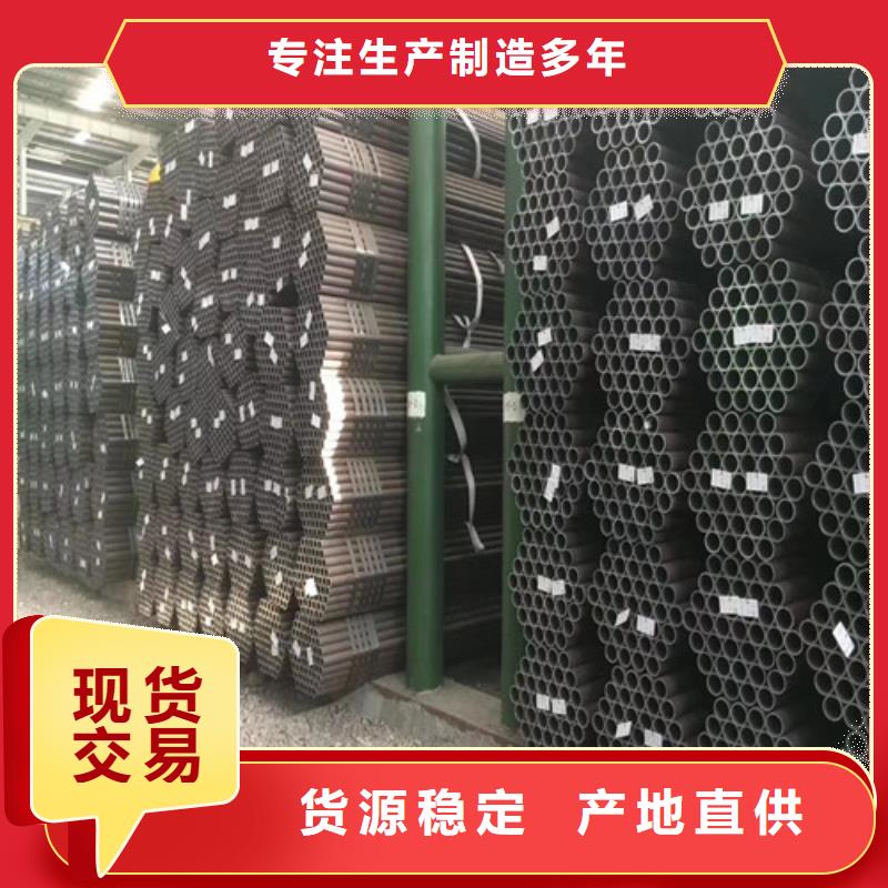 無縫管批發-歡迎詢價