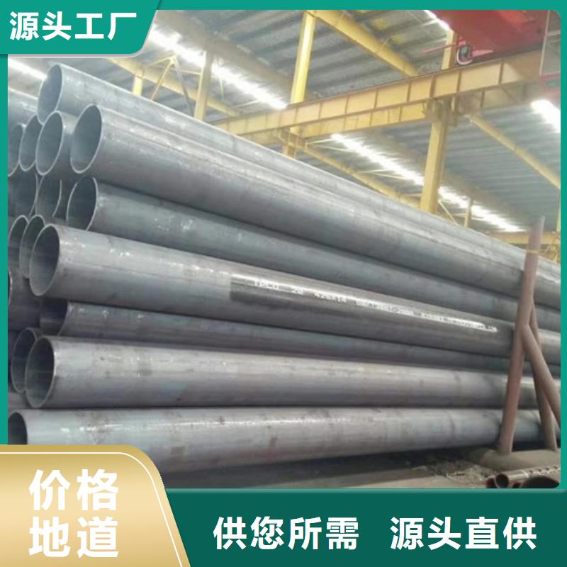 定制無(wú)縫管_優(yōu)質(zhì)廠家