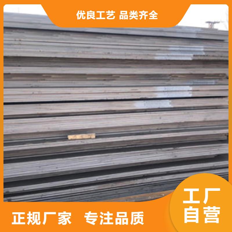 生產(chǎn)鋼板的廠(chǎng)家