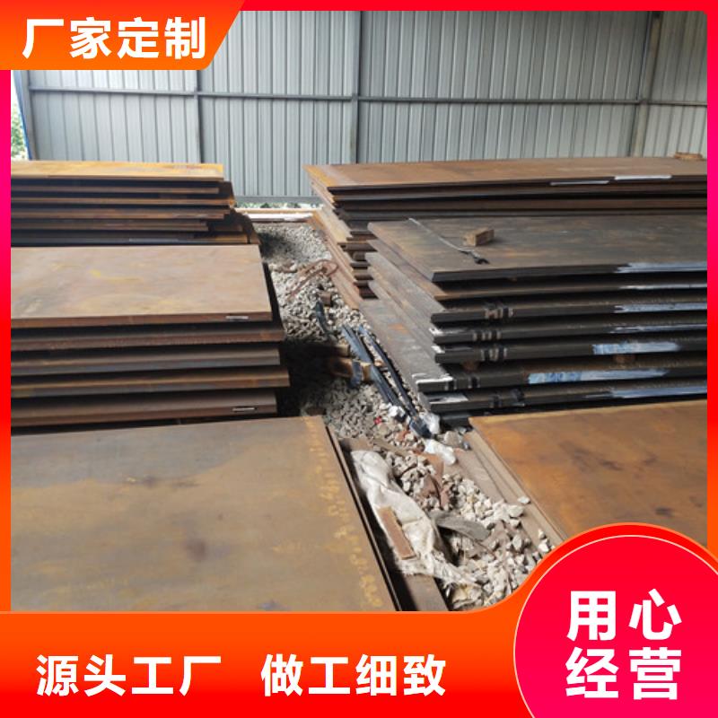 鋼板出廠價