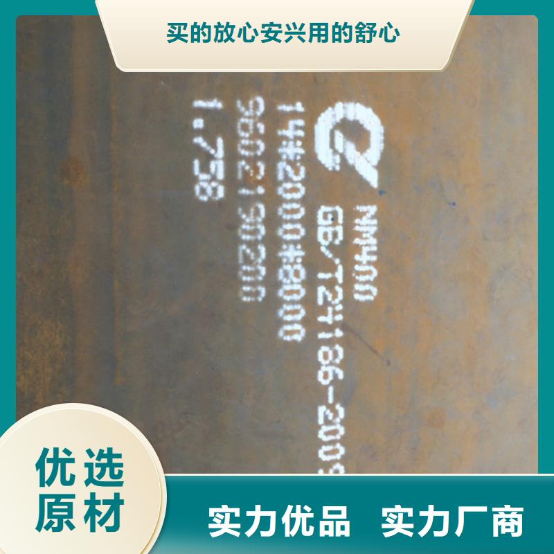 钢板值得信赖的厂家