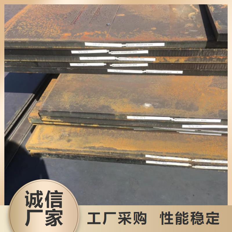 鋼板_可定制