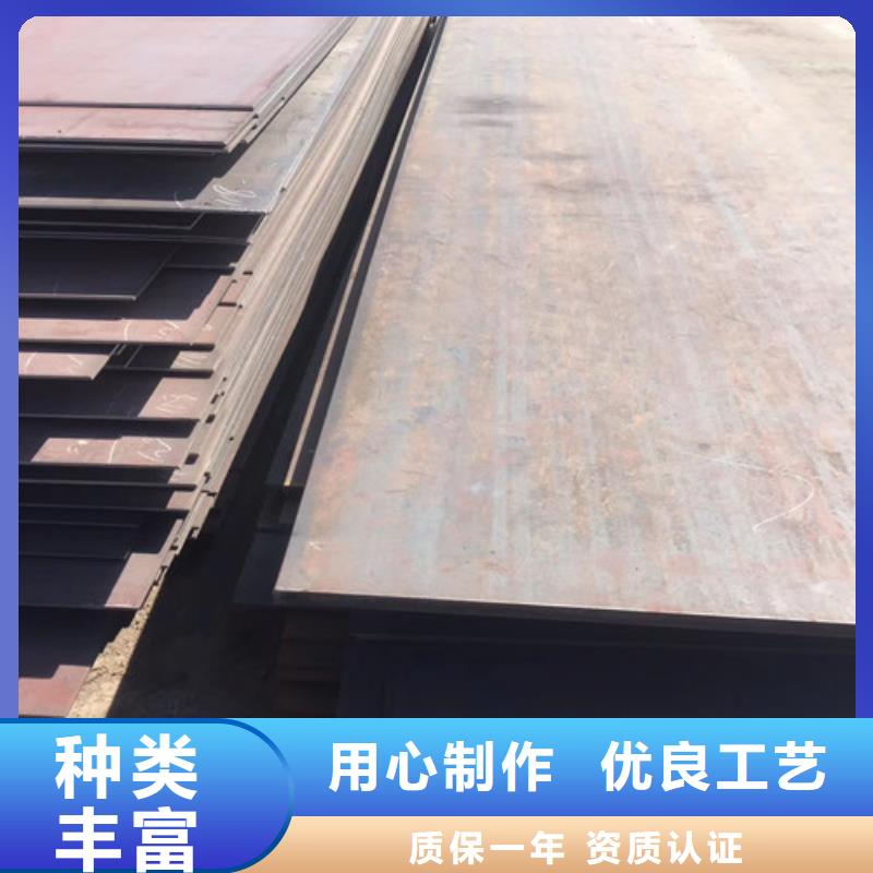 鋼板現貨充裕