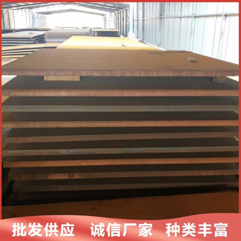 鋼板公司報價