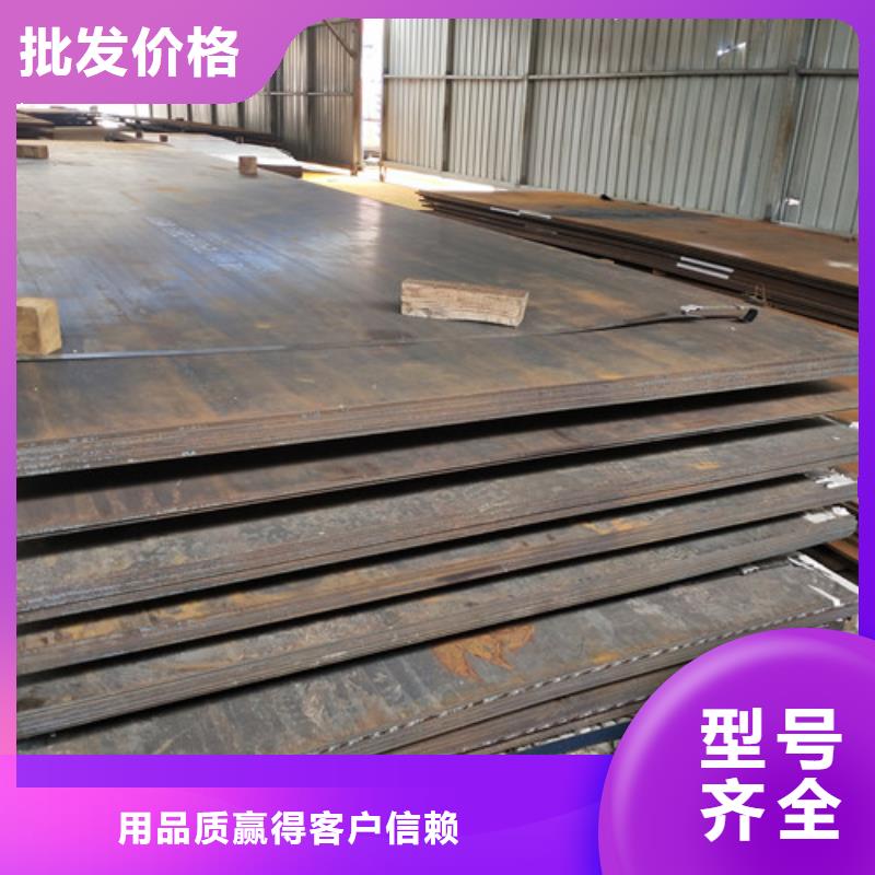 選鋼板全國統(tǒng)一價