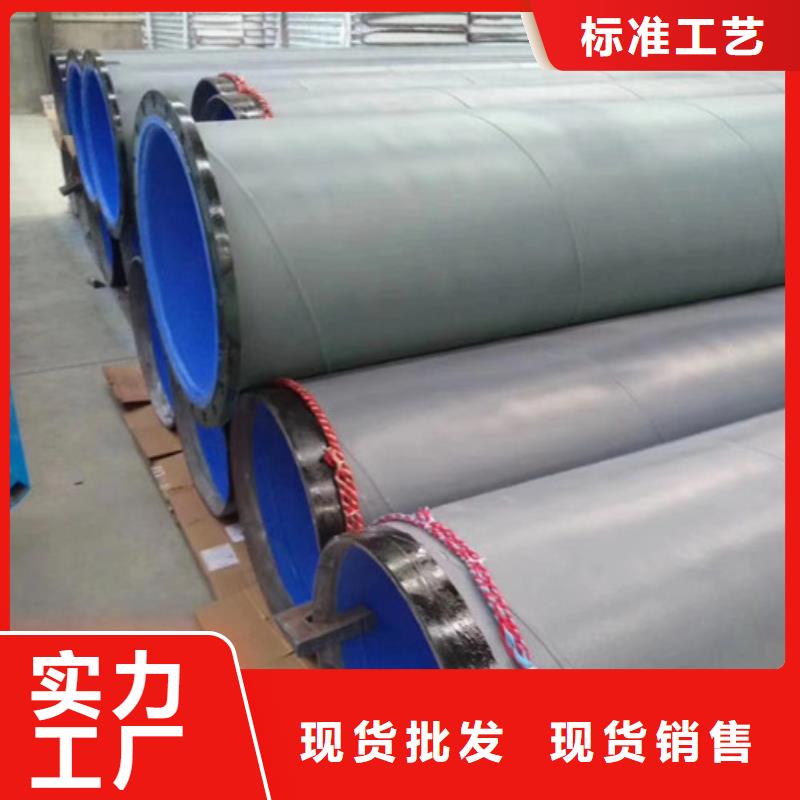 支持定制的防腐钢管销售厂家