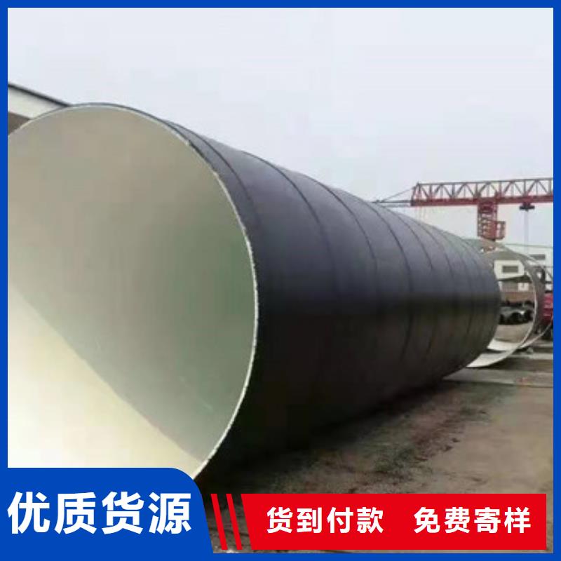 防腐鋼管便宜批發