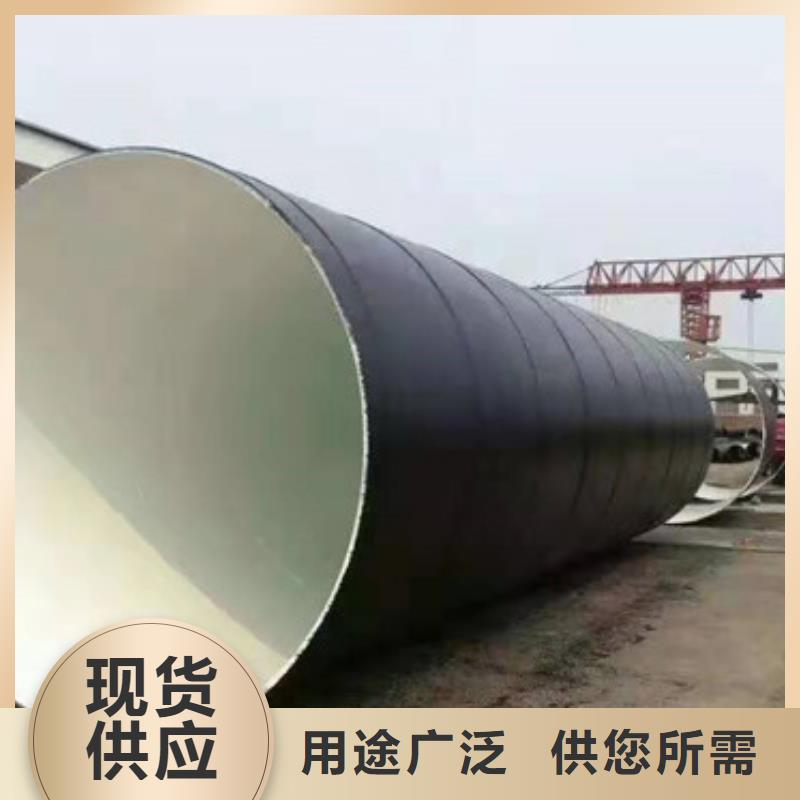 防腐鋼管、防腐鋼管廠家直銷-歡迎新老客戶來電咨詢