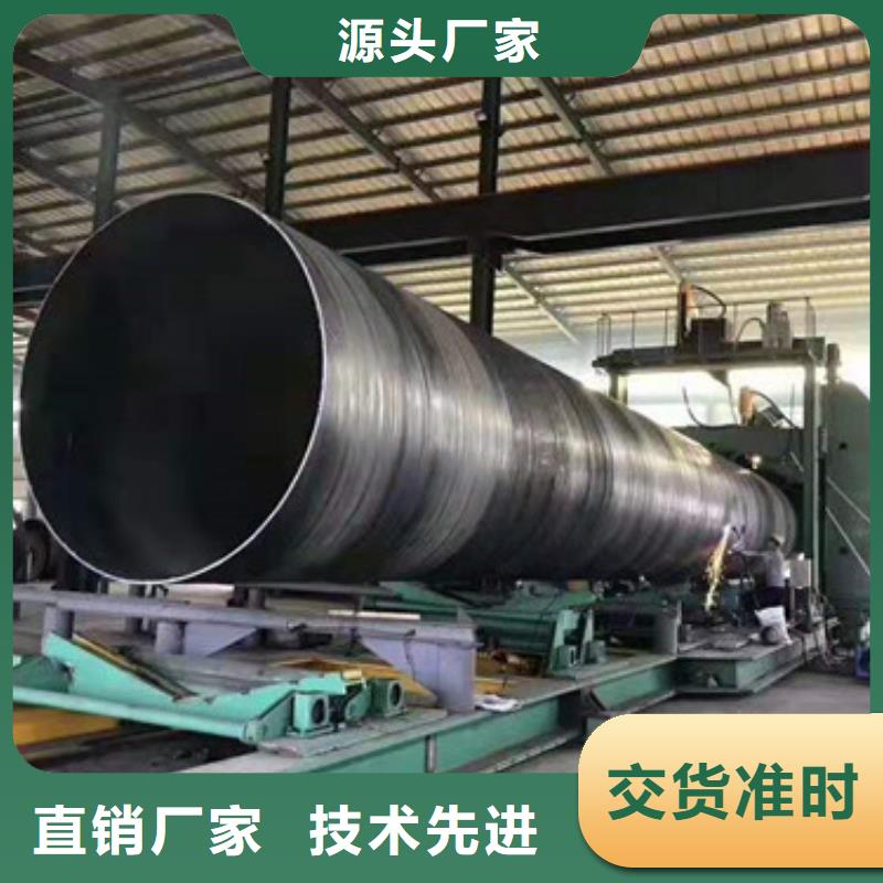 防腐鋼管實(shí)體大廠品種全