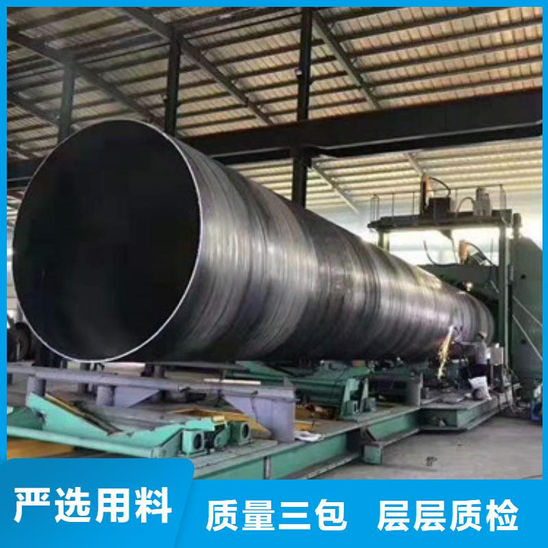 防腐鋼管廠家批發價格
