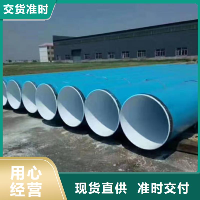 防腐鋼管以誠為本