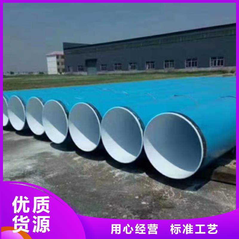 防腐钢管生产定做