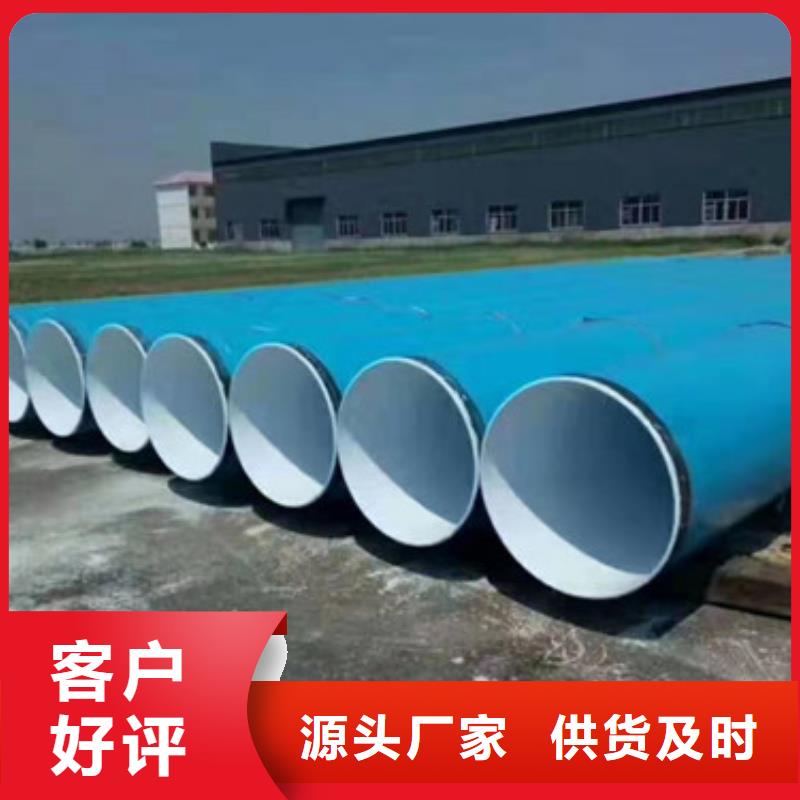 防腐钢管源头厂商