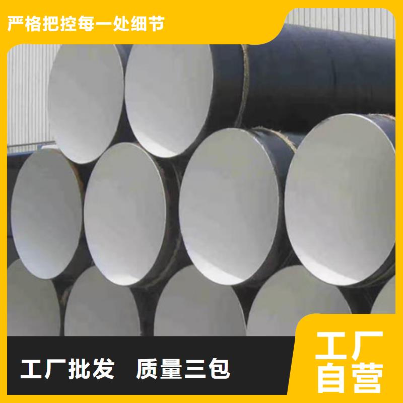 防腐鋼管品質有保證