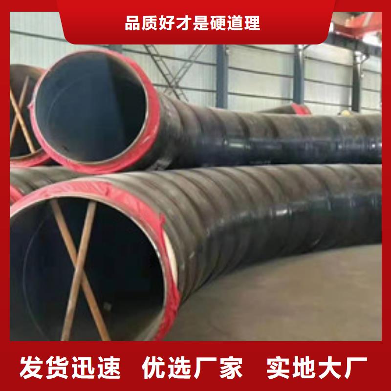 發貨速度快的防腐鋼管經銷商
