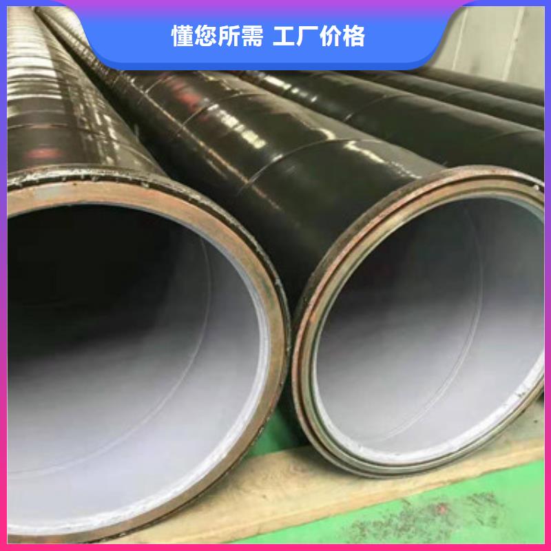 口碑好防腐鋼管廠家