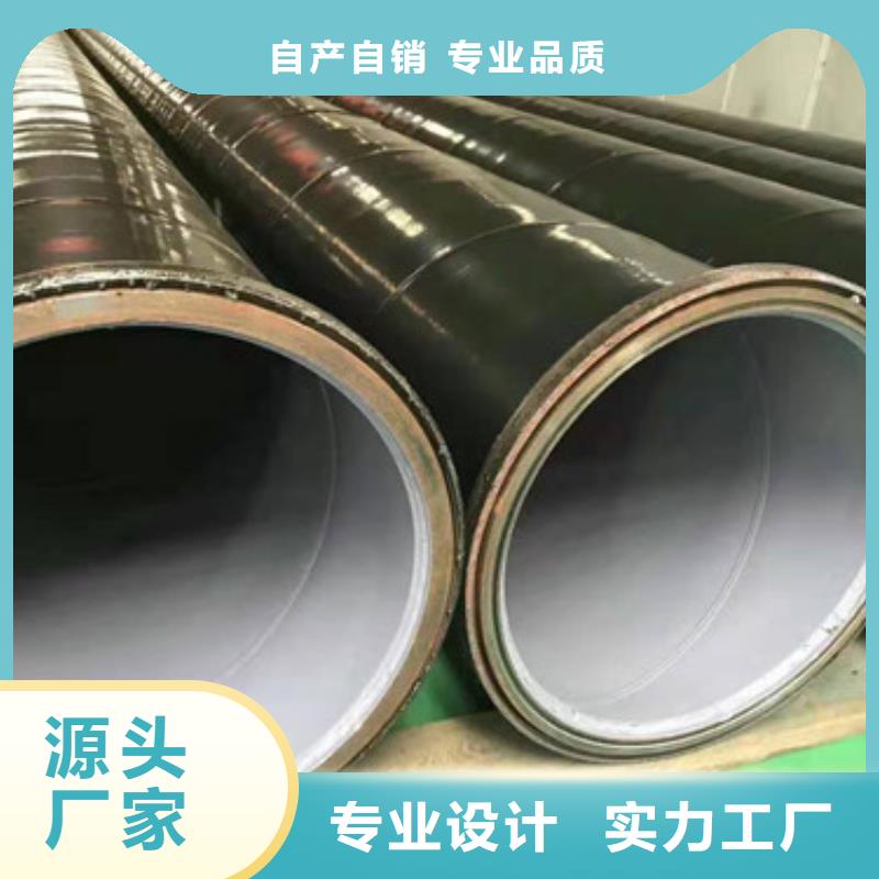 防腐鋼管老品牌高品質(zhì)