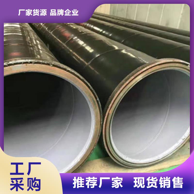 防腐鋼管哪家好