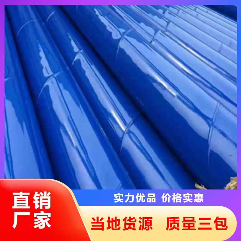 銷售防腐鋼管_精選廠家