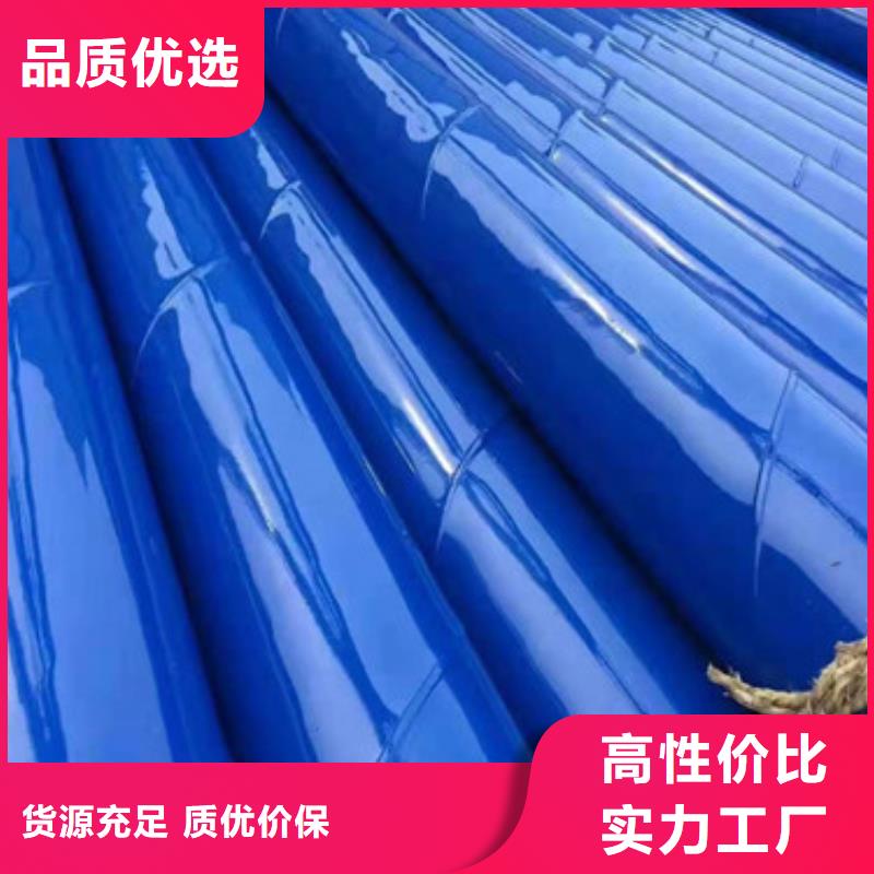 批發防腐鋼管的生產廠家