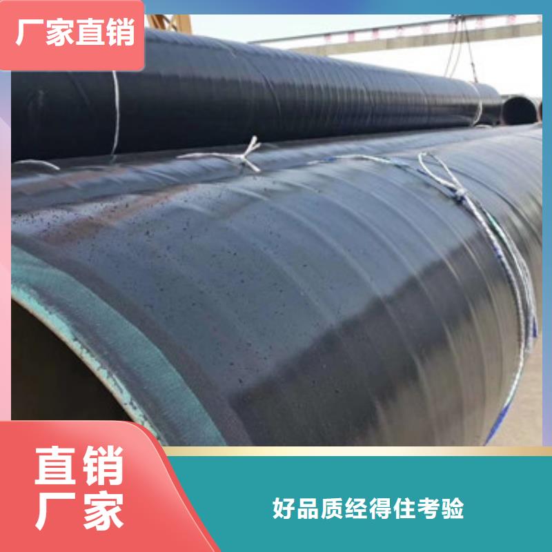 防腐钢管-欢迎新老客户实地考察