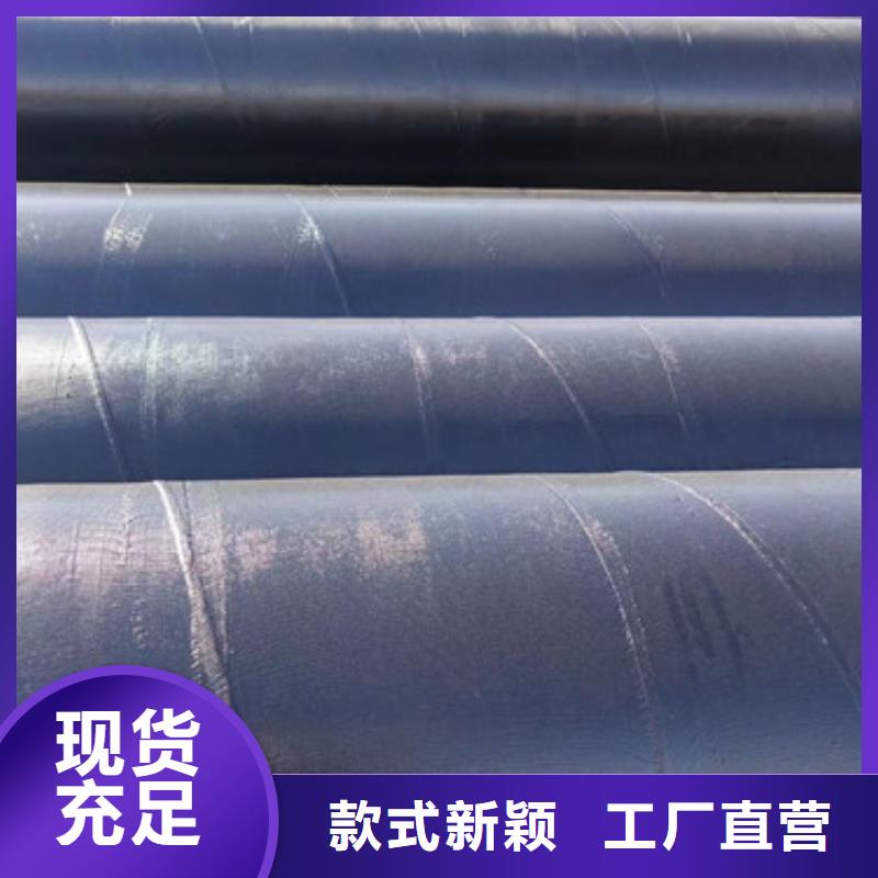 防腐钢管_您的要求是我们的追求