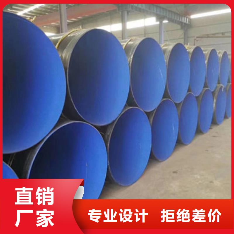 生產(chǎn)銷售#防腐鋼管#的廠家