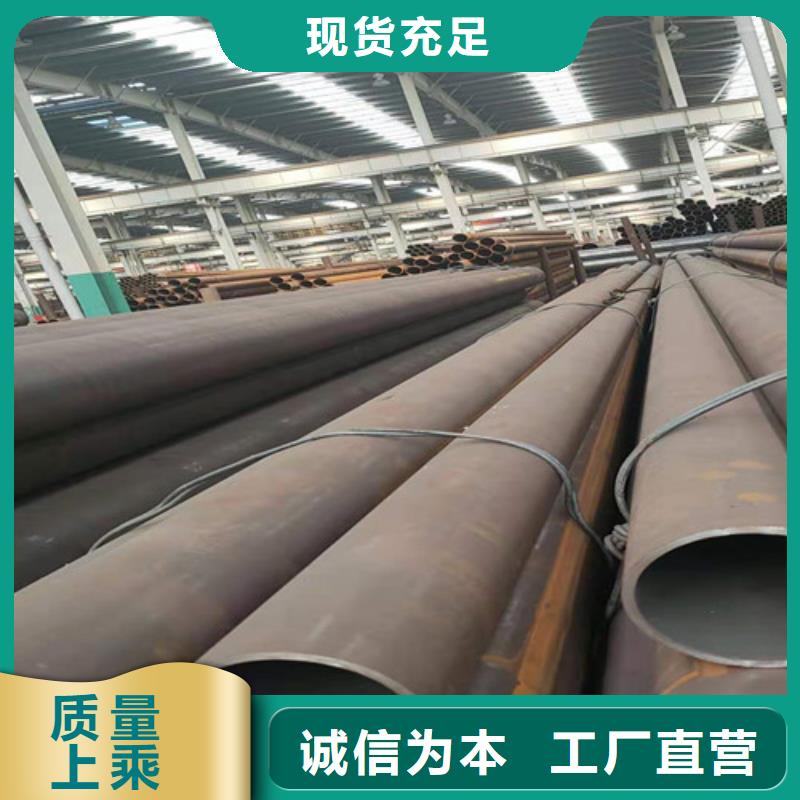 精密無縫管制造