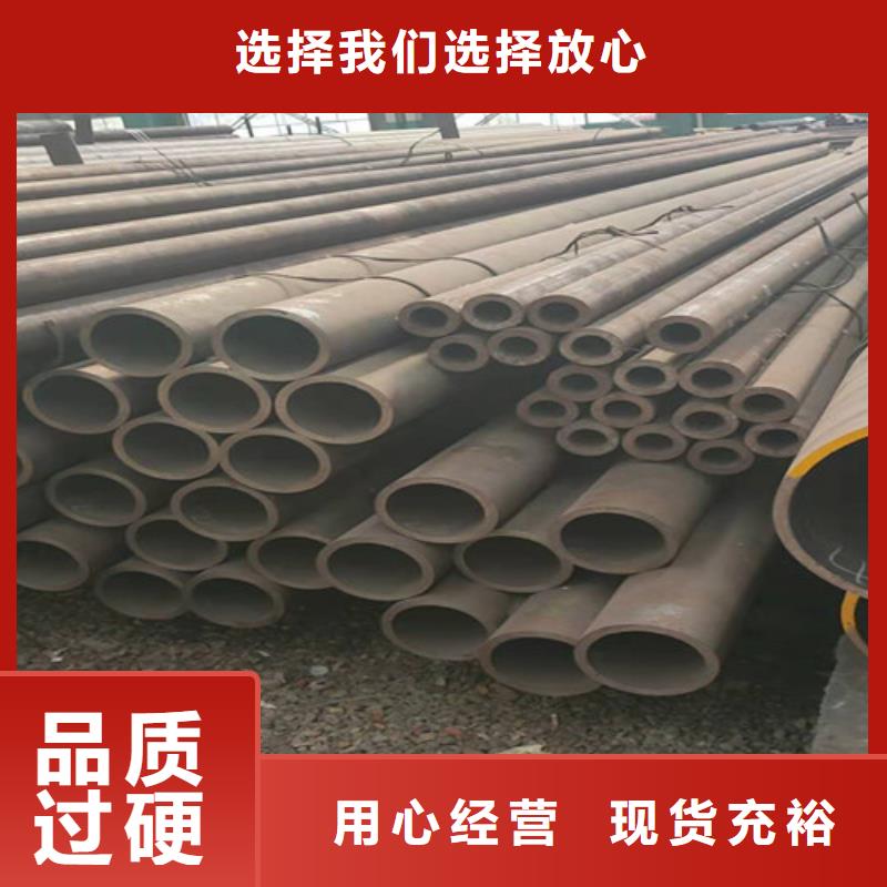 精密無縫管專業定制