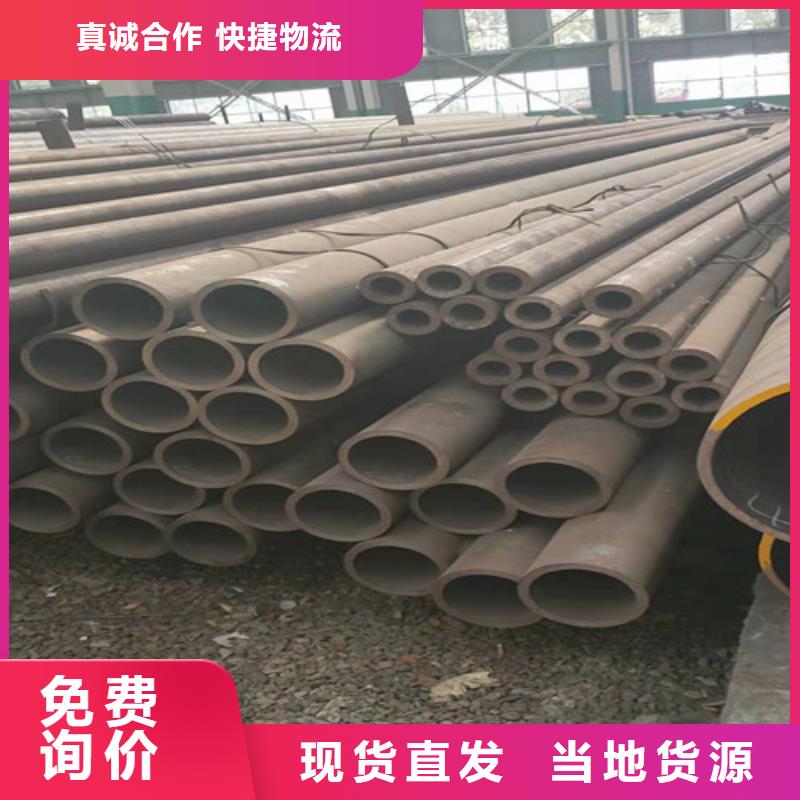 好消息：精密無縫管廠家優惠促銷