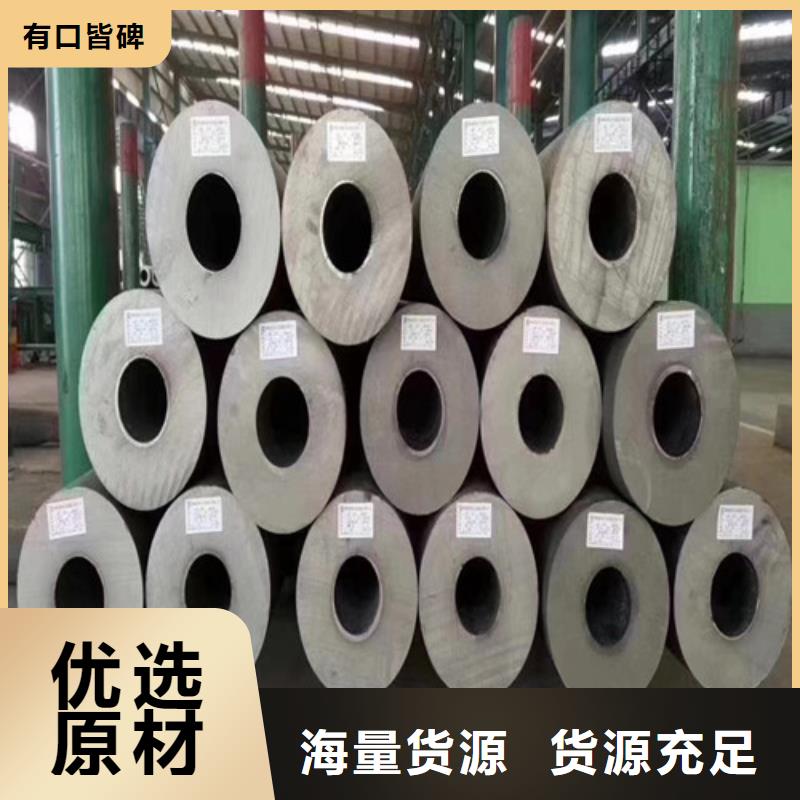 不锈钢钢管产品规格介绍