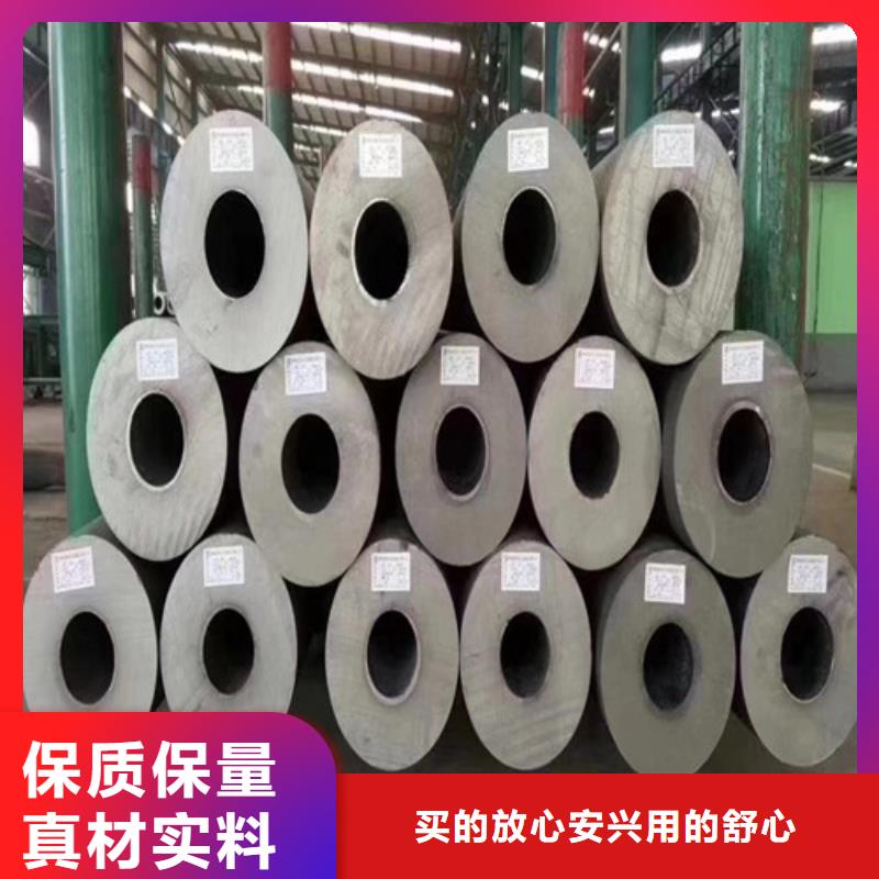 不銹鋼鋼管現貨批發
