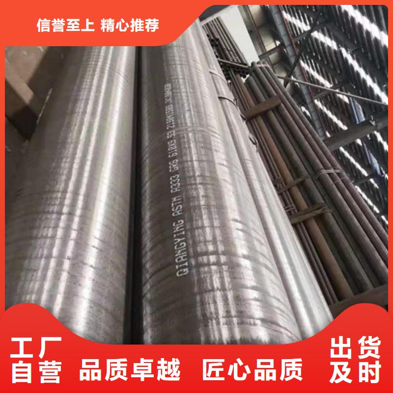 高壓鍋爐管規(guī)格材質(zhì)