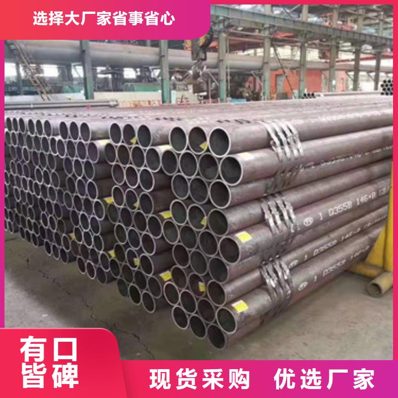 2025價(jià)格優(yōu)惠#高壓鍋爐管#本地廠家敢與同行比服務(wù)