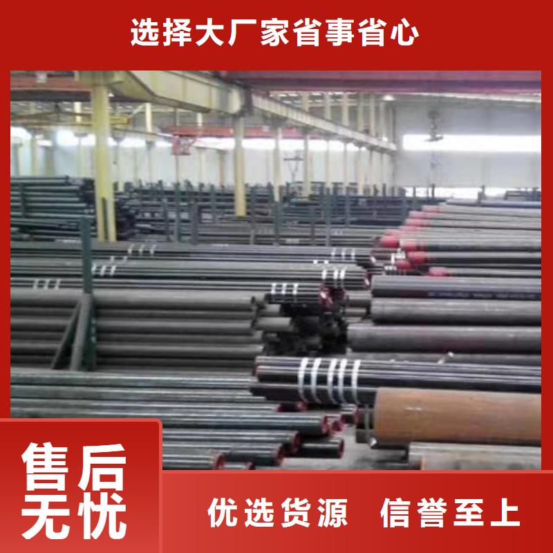 質量可靠的焊管供貨商