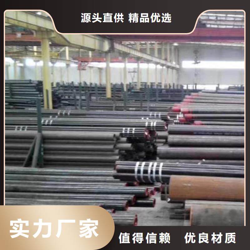 焊管來圖在線報價