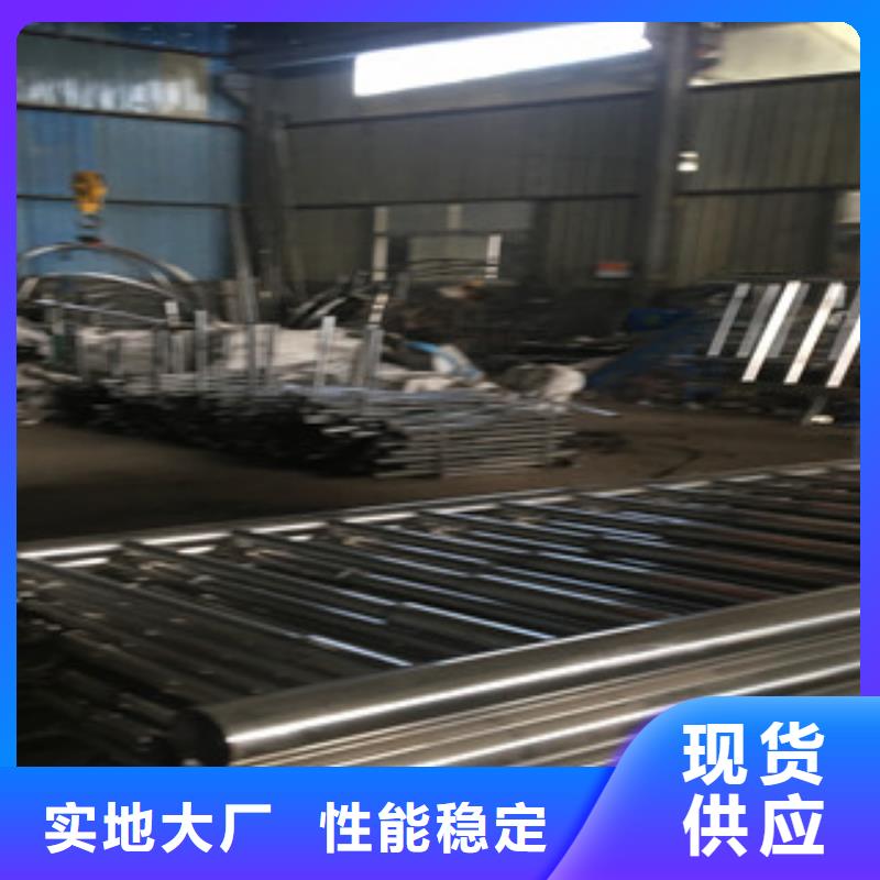 201不銹鋼復合管護欄質量保證
