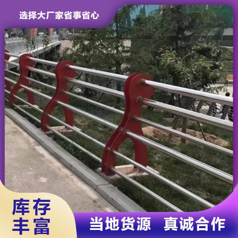 常年供應不銹鋼鋼索護欄-保質