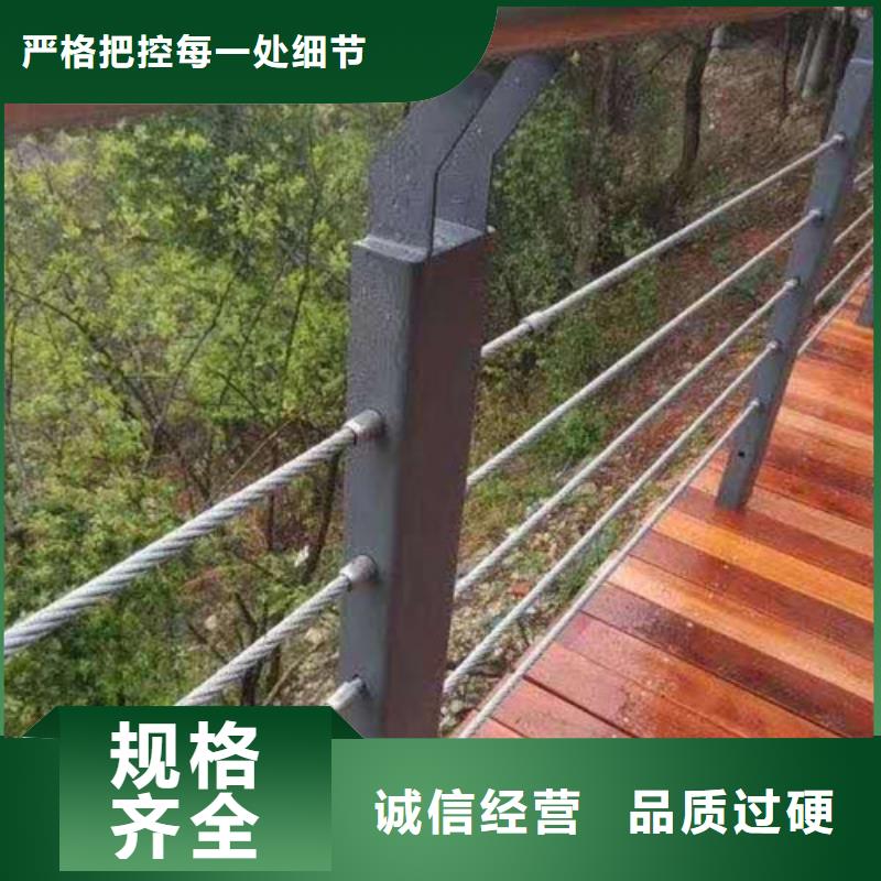 2025質(zhì)量可靠##不銹鋼鋼索護(hù)欄##廠家批發(fā)