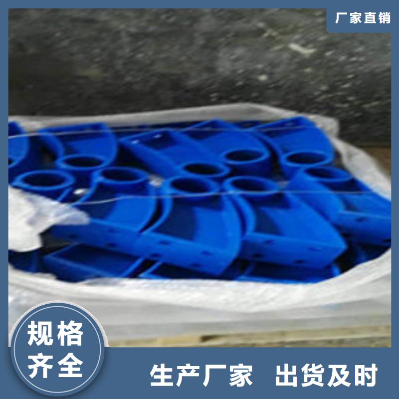 批发复合管护栏价格当地品牌