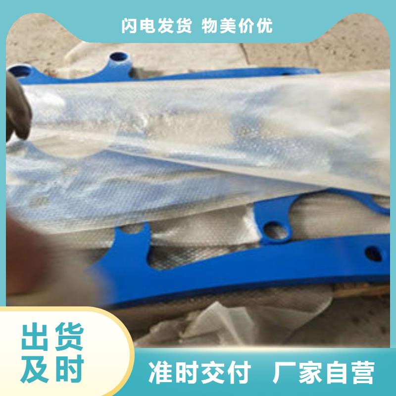 雙金屬?gòu)?fù)合管護(hù)欄專(zhuān)業(yè)銷(xiāo)售