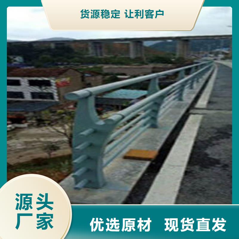 道路隔离栏杆款式可定制