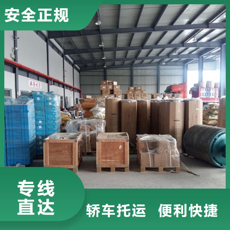 物流專線廠家直銷-誠信經營