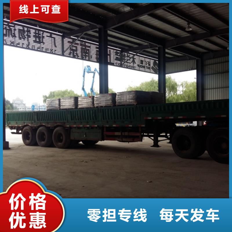 物流專線誠(chéng)信廠家-品質(zhì)保障