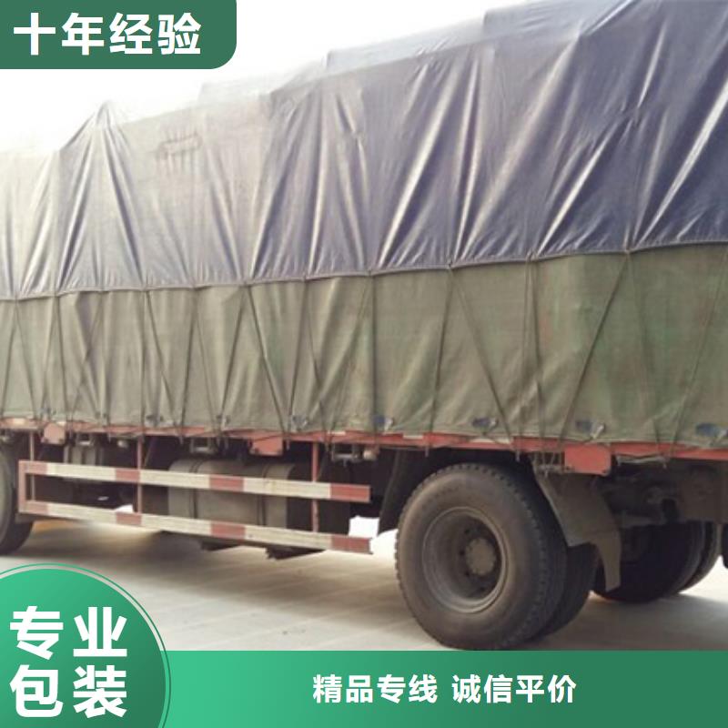 物流专线厂家资质齐全