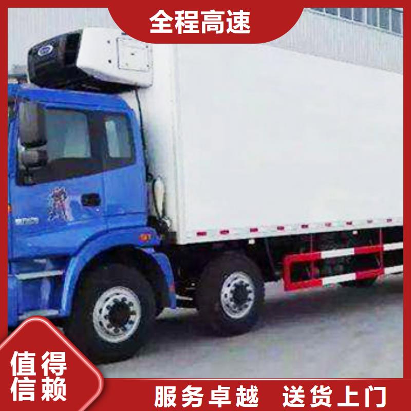 厂家直销物流专线、可定制