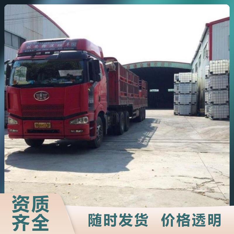 廈門到華爾網物流運輸專線貨運公司