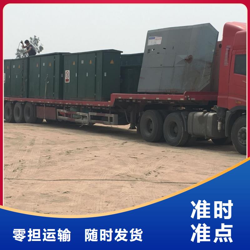 西藏銷售物流專線_廠家/供應