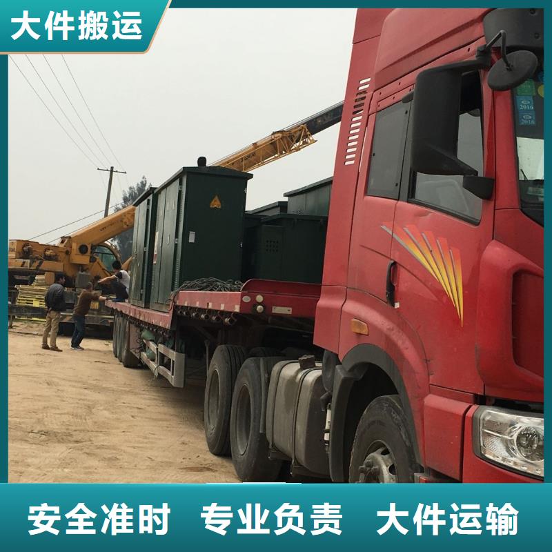 济南物流专线生产厂家有样品